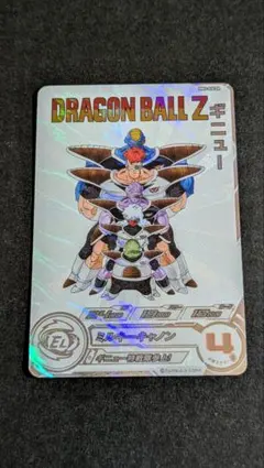 スーパードラゴンボールヒーローズ UGM6-041 DA ギニュー スーパードラゴンボールヒーローズ UGM6-041 DA ギニュー - メルカリ