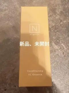 Nオーガニック　コンディショニングVCエッセンス30g