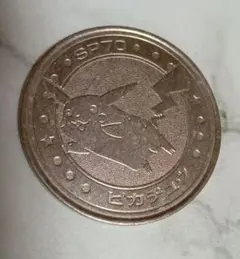 2026年最新】ポケモンメダルの人気アイテム - メルカリ