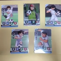 2026年最新】キャプテン翼 カードの人気アイテム - メルカリ