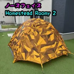 美品　ノースフェイス Homestead Roomy 2 2人用テントのサムネイル