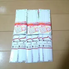 綿バイアステープ　巾約12.5mm×2.75m 9個