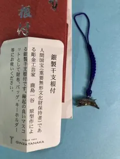 2026年最新】鹿島一谷の人気アイテム - メルカリ
