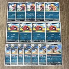 ポケモンカード オラチフ マフィティフ 2のサムネイル