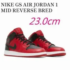 A新品 23cm ナイキ エアジョーダン1 ミッド GS リバースブラッド