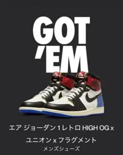 fragment design × UNION × エアジョーダン1