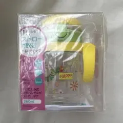 新品 はらぺこあおむし ストローマグ トレーニングマグのサムネイル