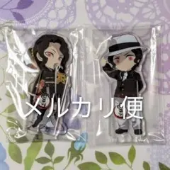 鬼滅の刃 繋がるアクリルスタンド 鬼舞辻無惨 みにきゃら