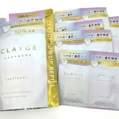 【新品】クレージュ ヘアトリートメント パールシャイン×シャントリパウチのサムネイル