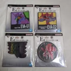 一番くじ 新世紀エヴァンゲリオン E賞 ラバーコースター　4種類