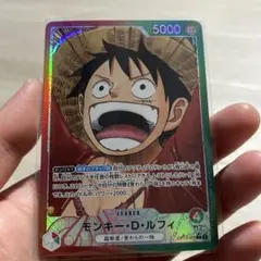ワンピースカード モンキー•D•ルフィ L(リーダー) パラレル