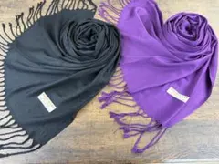 アウトレット2点セット パシュミナ 無地 大判 ストール ブラック＆パープル
