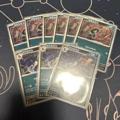 ポケモンカード　ドンカラス　進化ライン