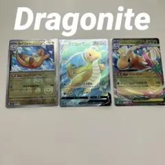 カイリュー DS ドラゴンセレクション 005/020 - メルカリ