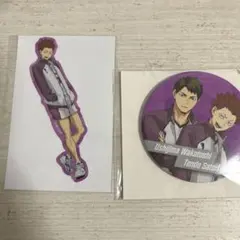 ハイキュー　牛島若利、天童覚　缶ミラー、ステッカーセット