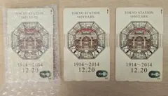 2026年最新】記念Suica 東京 3枚セットの人気アイテム - メルカリ