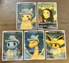 2026年最新】モナピカコレクションの人気アイテム - メルカリ