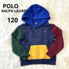【ラルフローレン】 マルチカラー パーカー 裏起毛　120cm キッズ