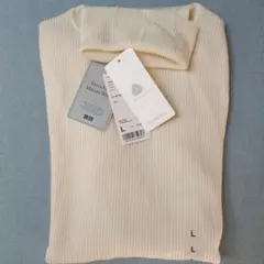 新品未使用　ユニクロ　ニット　エクストラファイン　Lサイズ
