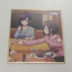 東雲絵名 特訓前 ミニ色紙 56C - メルカリ