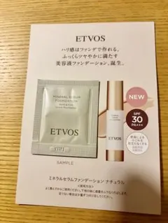エトヴォス　ミネラルセラムファンデーションナチュラル1包のサムネイル