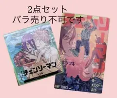 ●チェンソーマン劇場版 レゼ篇●映画来場者特典