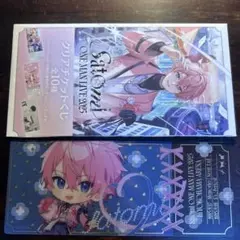 クリアチケットくじ さとみ