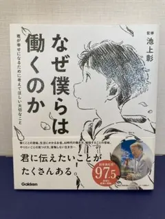 Item thumbnail for item 6c5a56d5-d1c6-4ff8-b6b3-78a39cb31626