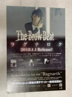 『The Brow Best・フライヤー』