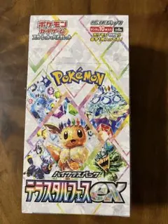 ポケモンカードゲーム テラスタルフェスEX シュリンク付き1BOX