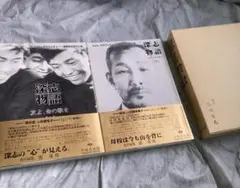 Item thumbnail for item 3f2f03cb-1a5d-4226-9ed6-68108d817ec0