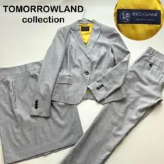 TOMORROWLAND collectionスーツ3点セット　REGGIANIのサムネイル