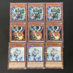 遊戯王　ドロール&ロックバード　エフェクト・ヴェーラー　各3枚他