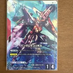 ガンダムカードゲーム キュリオス パラレルのサムネイル