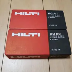 送料無料 [税込・中古] HILTI ヒルティ GC20 ガス缶2ケース4本