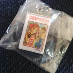 こどものおもちゃ りぼんコミックス　めじるしアクセサリー