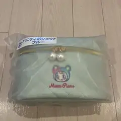メゾピアノ(ブルーベリエちゃん) 水色キルティングポーチ・バック