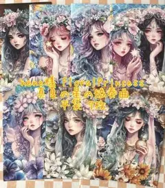 Item thumbnail for item a1301f4e-d986-4091-b36c-975f4397756a