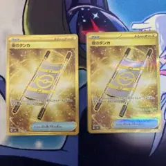 2025年最新】夜のタンカ urの人気アイテム - メルカリ