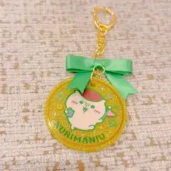 ちいかわパーク　くりまんじゅう　メダル風アクリルキーホルダー