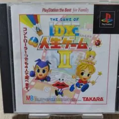 PS1 人生ゲームII タカラ