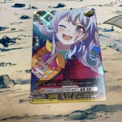 ヴァンガード ハロー、ハッピーワールド！ 松原花音 - メルカリ