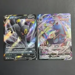 ブラッキーV VMAX 2枚セット【ポケモンカード】汎用カード まとめ売りのサムネイル