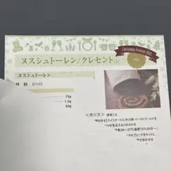 2025年最新】ホームメイドクッキングの人気アイテム - メルカリ