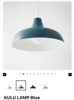 IDEE KULU LAMP Blue