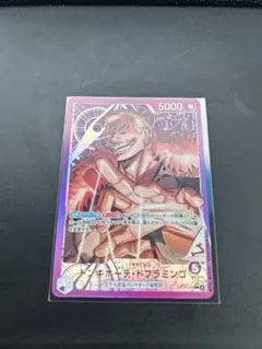 2026年最新】ドフラミンゴ リーダー psa10の人気アイテム - メルカリ