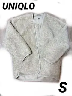 UNIQLO フリースジャケット Sサイズ クリーム色