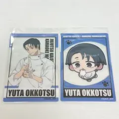 カラオケまねきねこ 呪術廻戦 クリアカード A B 乙骨憂太 セット