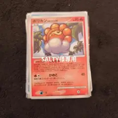 ポケモンカード
