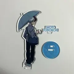 僕のヒーローアカデミア ヒロアカ 雨の日 轟焦凍 アクリルスタンド